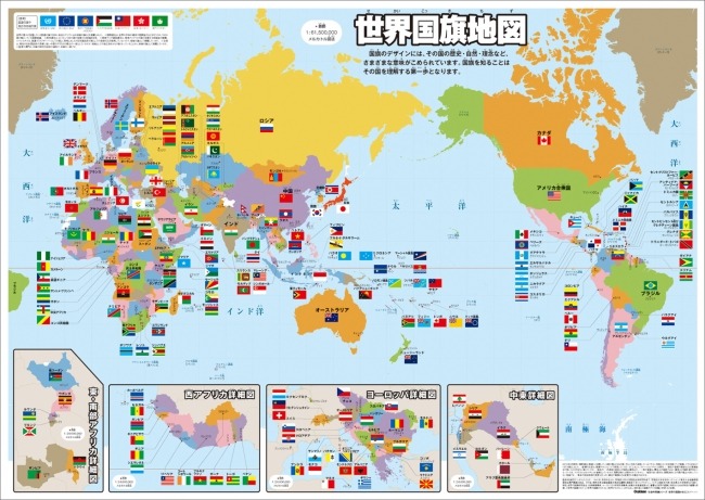 欧冠赛末门,神神勇救主,拉齐奥与马,世界杯小组赛,2026世界杯,赛程安排,参赛球队,赛事分析