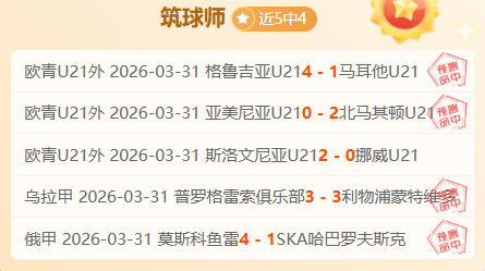 国米次回合,胜利物浦,劳塔罗世界,世界杯小组赛,2026世界杯,赛程安排,参赛球队,赛事分析