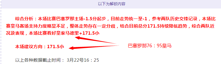 伊万,托尼庆生夜,挥金如土,世界杯小组赛,2026世界杯,赛程安排,参赛球队,赛事分析