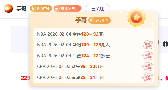 新一周信心,期待,克星来访,世界杯小组赛,2026世界杯,赛程安排,参赛球队,赛事分析