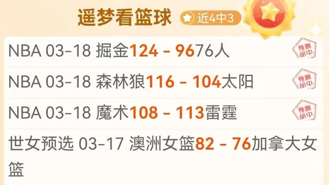 5月6日CBA季后赛：粤辽激战，弗格经典瞬间重温