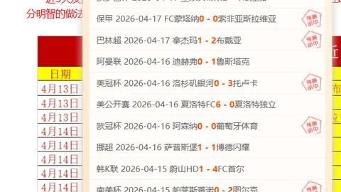 大乐透期号专家推荐：贝尔戈米建议波黑战意大利首发及中场策略