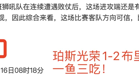 萊利谈Not123夺冠感言：戏言之中，湖人时期也曾借款