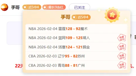 新一周信心期待 克星来访，升班马主场待敌