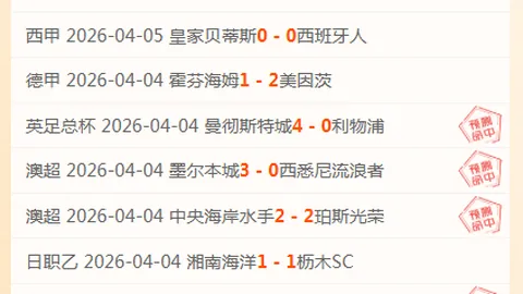 许昕视张怡宁为乒坛巅峰强者
